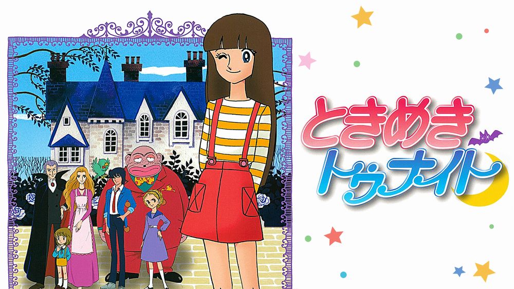 Ransie la strega - Locandina dell'anime Ransie la strega - Locandina dell'anime